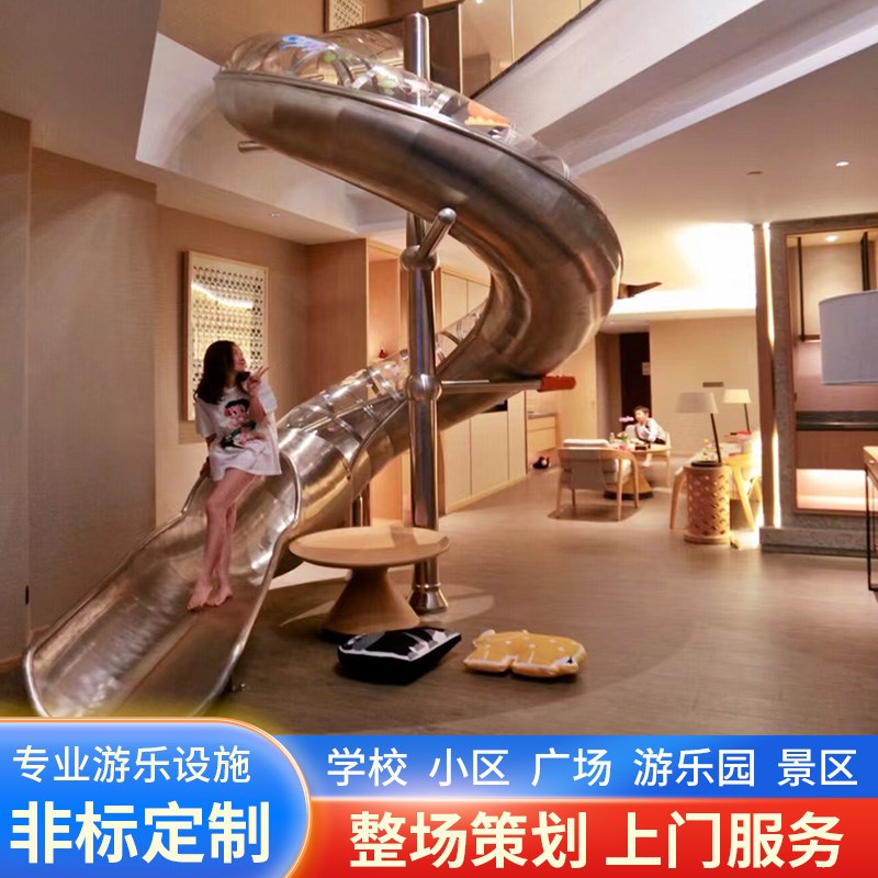 大型滑梯户外民宿幼儿园s儿童室内塑料透明旋转网红螺旋滑滑梯定图片