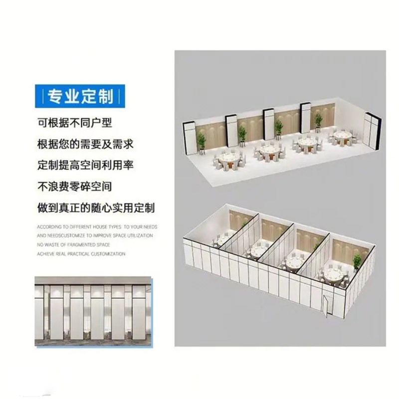 酒店活动隔断墙宴会厅饭店包厢隔音办公室展厅屏T风推拉Z移动折叠