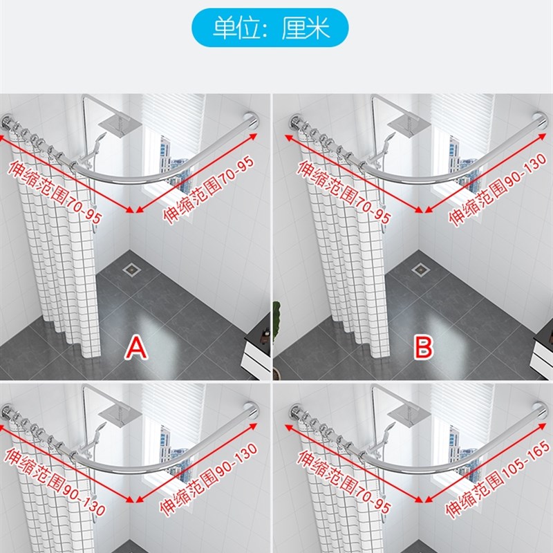 浴室帘挡水洗澡防水布卫生间淋浴隔断浴帘洗澡弧形U杆轨道顶装弯