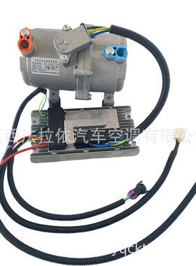 驻车12bV600W24V850W电动涡旋汽车空调压缩机