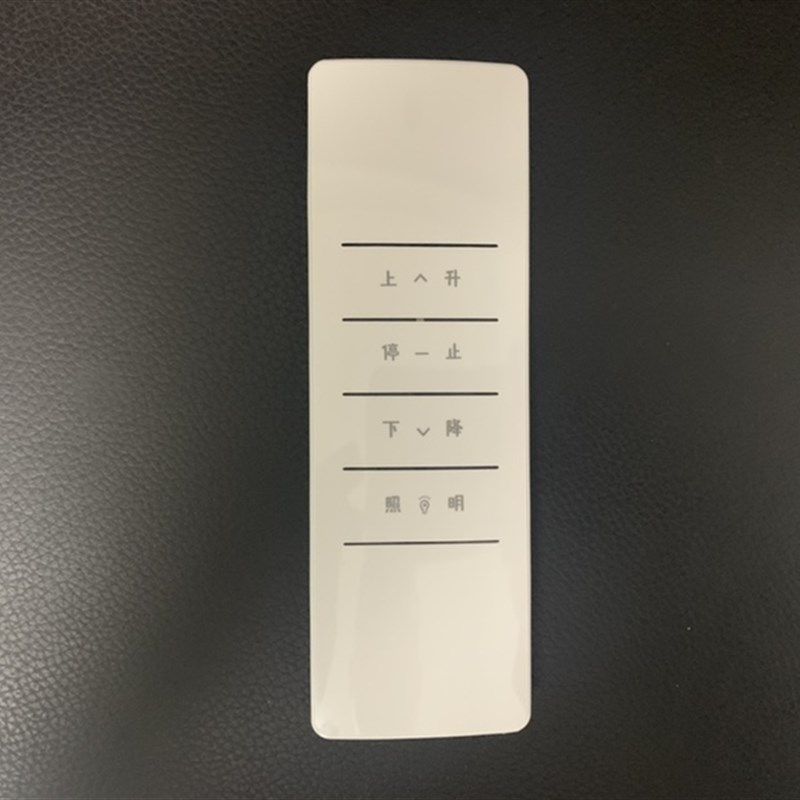 智能电动晾衣架遥控器万能遥控器电动晒衣架专用遥控器