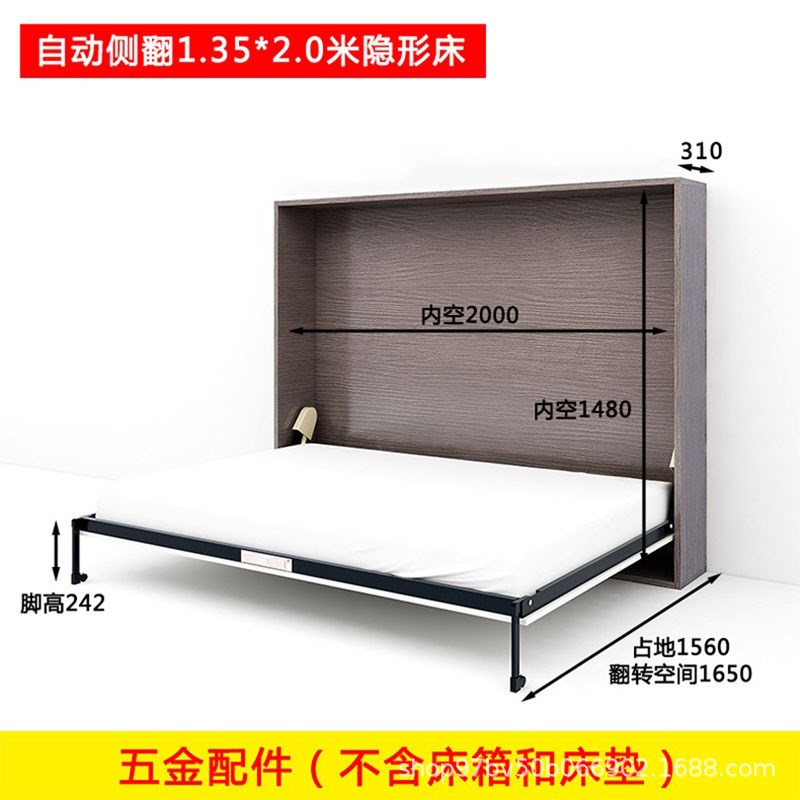 隐形床折叠d床五金配件 正翻侧翻隐藏壁柜床下多功能墨菲床柜一体