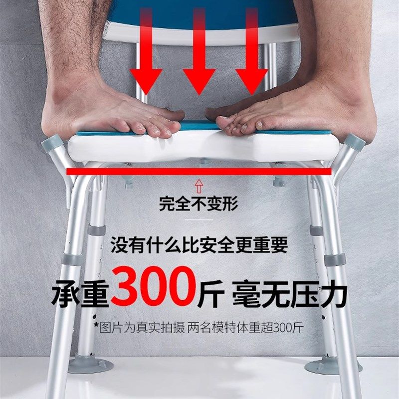 老人洗澡椅子老j人沐浴椅冲凉座椅浴室洗澡凳子老人防滑洗澡椅