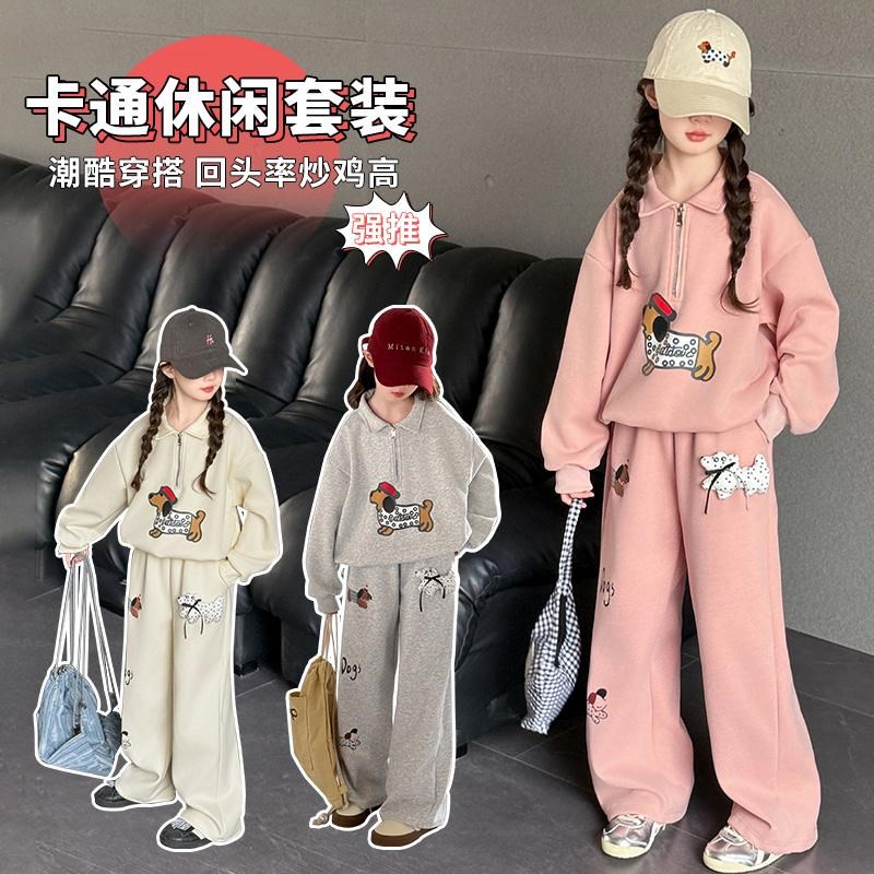 女童春装套装2025新款儿童洋气卫衣大童女孩春季休闲运动两件套潮