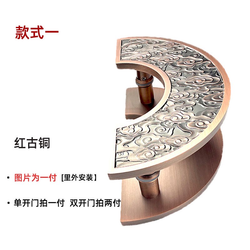 新中式大门拉手半圆形玻璃门拉手定制雕刻木门酒R店别墅包厢门拉