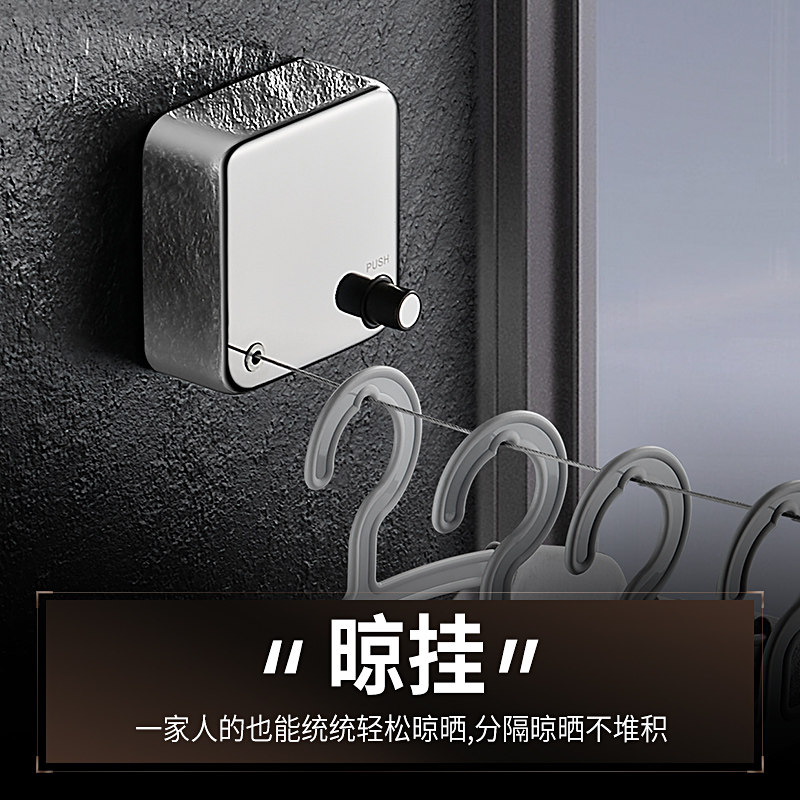 晾衣绳室内免打孔阳台伸缩隐形晾衣F架卫生间收缩式拉紧挂衣钢丝