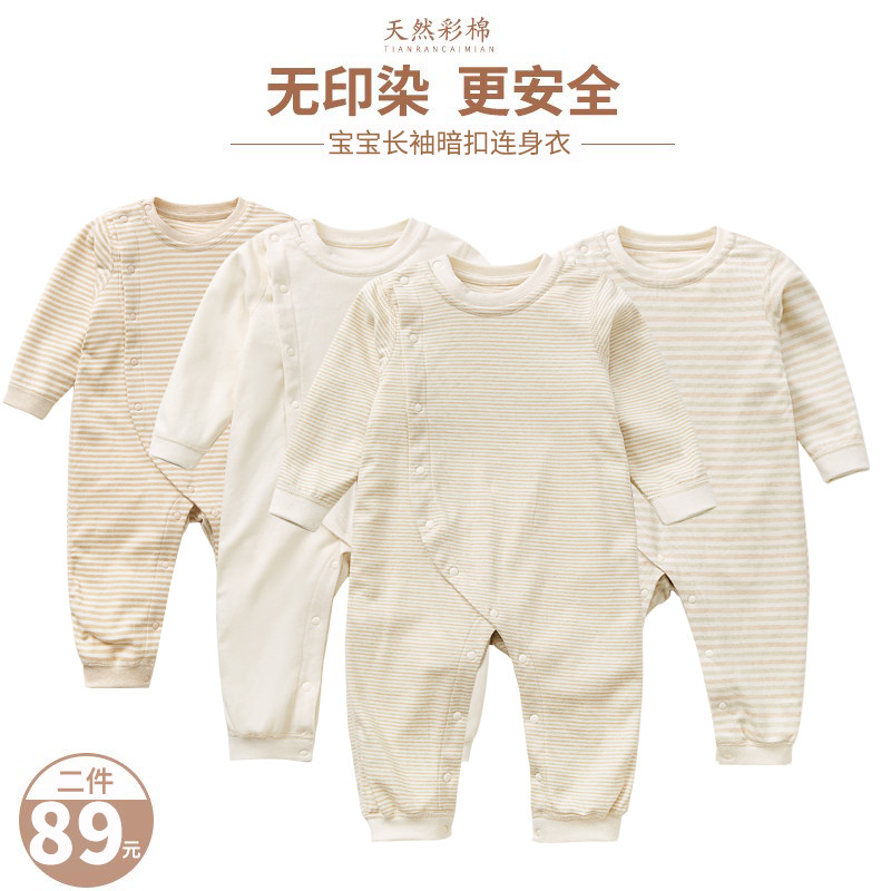 婴儿A类连体衣服春秋初生宝宝纯棉哈衣新生儿爬服家居服无骨睡衣