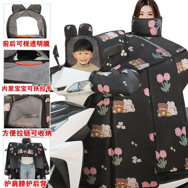 儿童亲子款挡风被电动车冬季加绒加厚电瓶摩托车防风防水母子双人