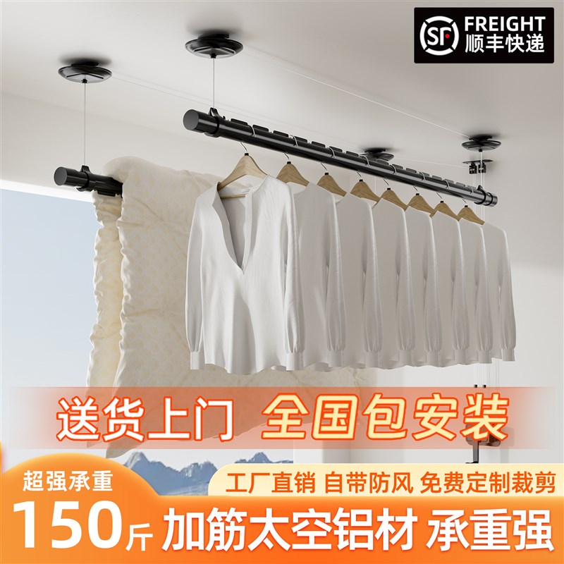 手摇升降晾衣架防风凉衣架阳台顶装家用室内悬挂式晾衣杆挂衣服架