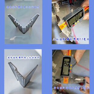 包下水管道加厚隐形支架瓷砖支架C阳台卫生间厨房海棠角装饰材料