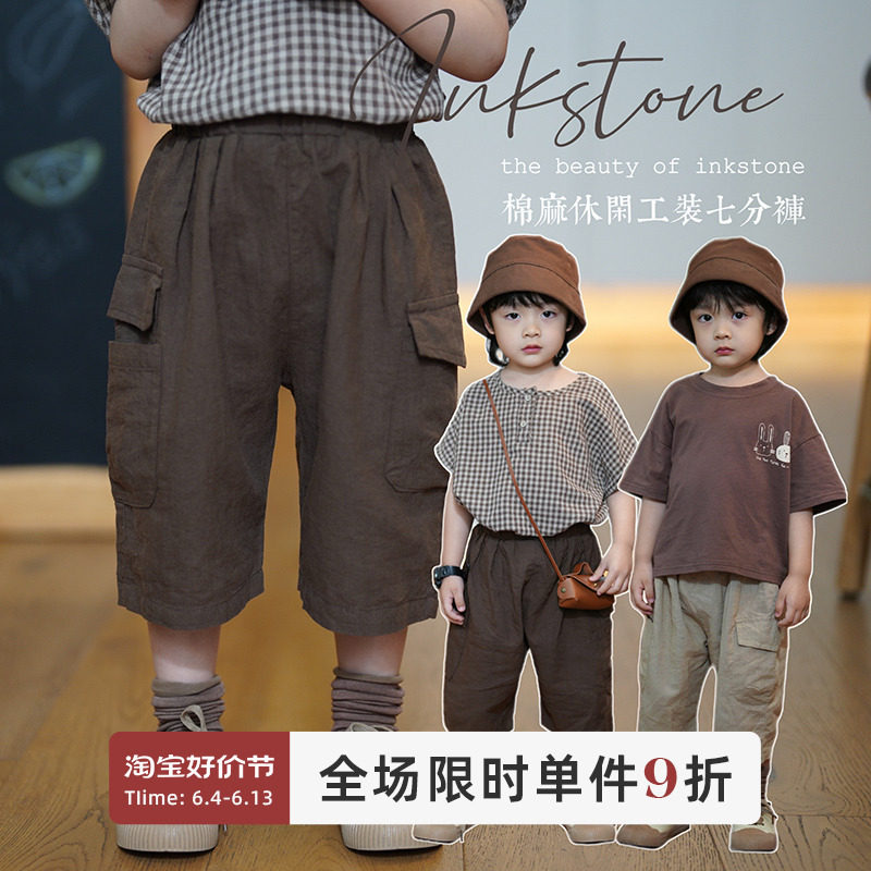 砚台家儿童夏季棉麻裤子男女童休闲工装七分裤宝宝短裤小童纯色图片