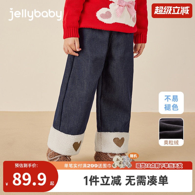 女童加绒牛仔裤儿童秋冬直筒裤小童冬季时髦爱心长裤宝宝加厚裤子