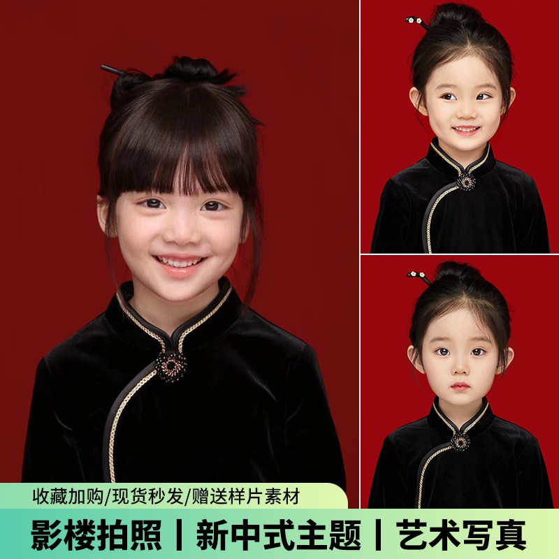 新中式儿童旗袍摄影服装证件照摄证件照黑色旗袍古风影楼拍摄写真