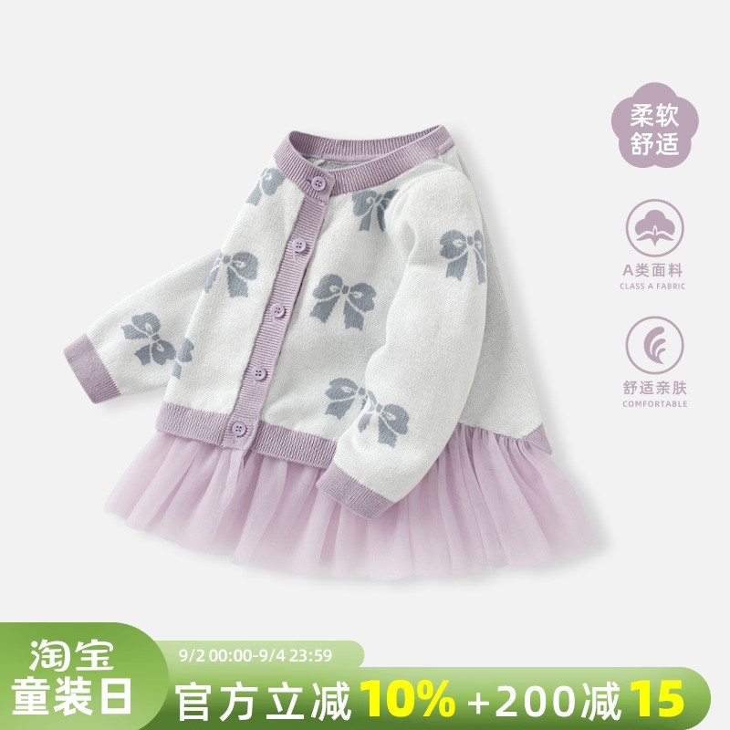 女童毛衣外套秋装2024新款女宝宝洋气公主开衫婴幼儿针织儿童衣服