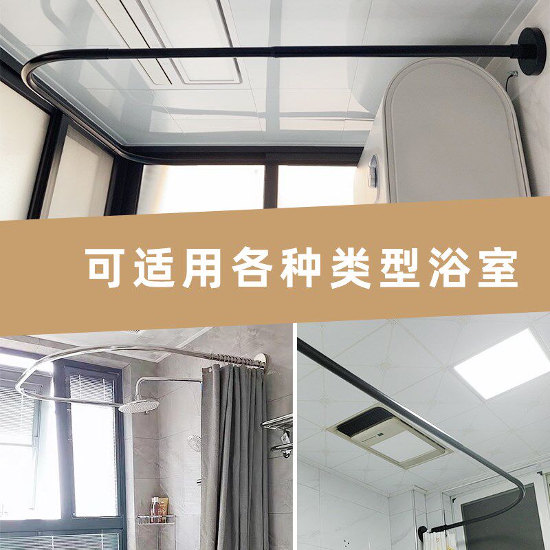 弧形浴帘杆c免打孔 304不锈钢L形伸缩杆U形浴室挂杆淋浴房干湿分