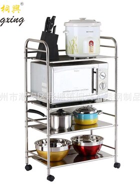 起批不锈钢落地多层厨房多y功能微波炉置物架烤箱支架收纳架