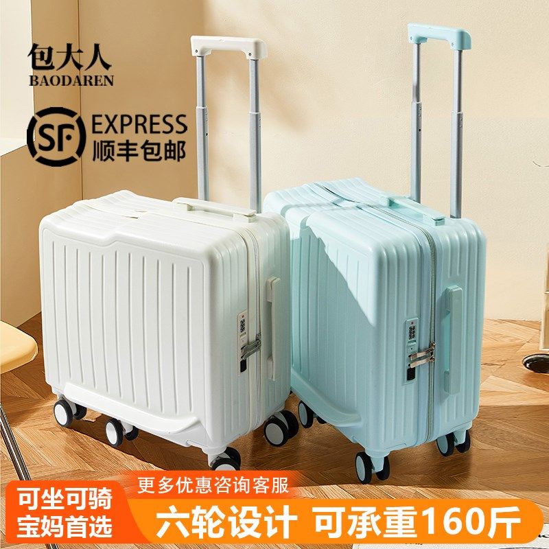 儿童行李箱可坐骑男女孩高颜值拉杆箱小型遛娃神器小旅行箱骑行箱