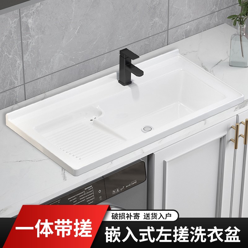 阳台陶瓷台中盆洗衣盆带搓板半嵌入式家用台上盆洗手池双盆脸面盆