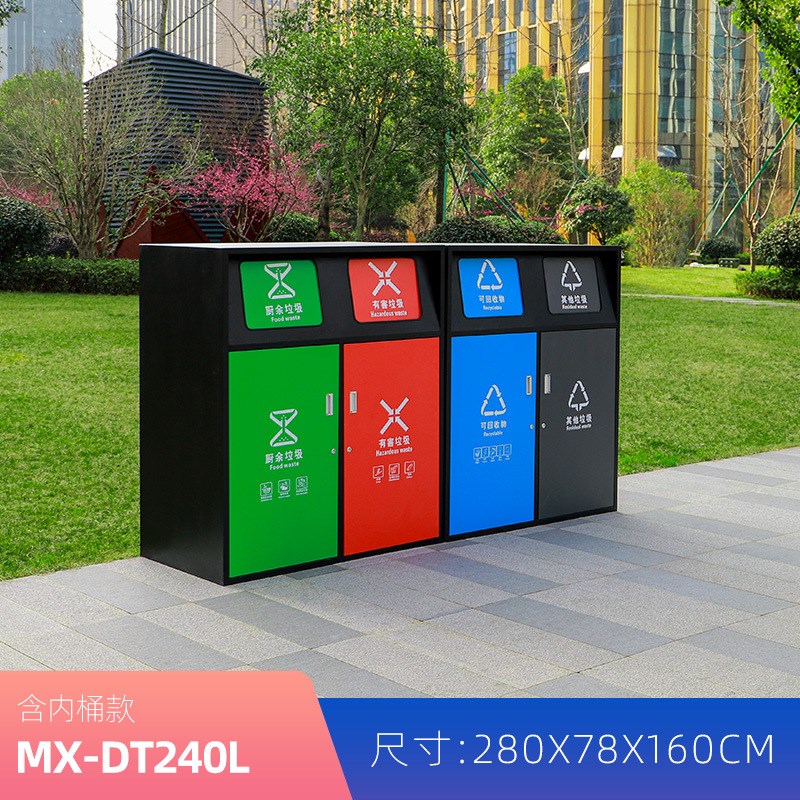 240L升垃e圾桶大号商用户外环卫垃圾箱移动大型分类智能亭房屋太