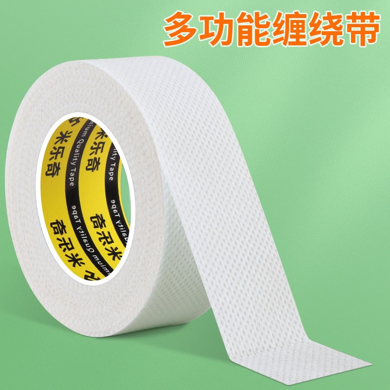 防烫缠绕带锅把手锅耳朵隔热套防滑铁锅锅柄水壶刀柄绑带自粘加厚图片