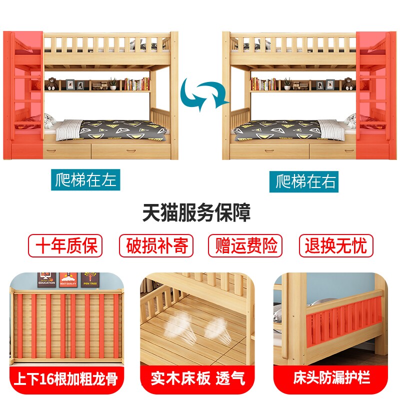 实木上下双层床上下铺加粗儿童小孩F床小户型上下床高架大人两层