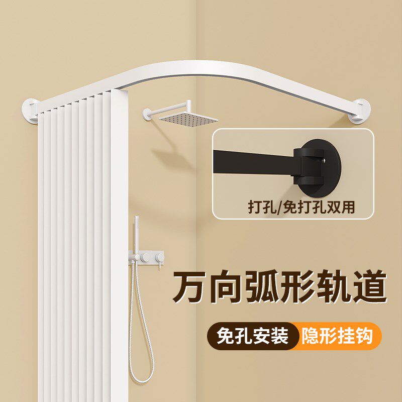 折叠浴帘免打孔浴室防水隔断x帘弧形杆轨道卫生间防水布I型u型