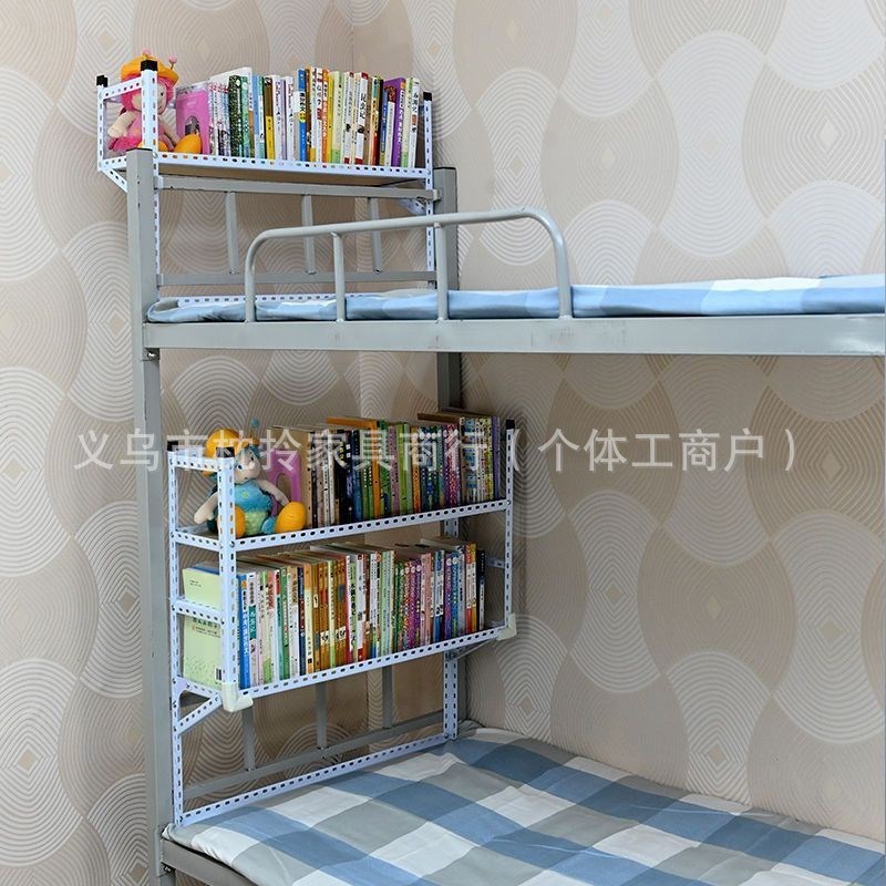 宿舍上下铺d置物架大学生寝室书架床上挂式收纳柜简易员工床头上