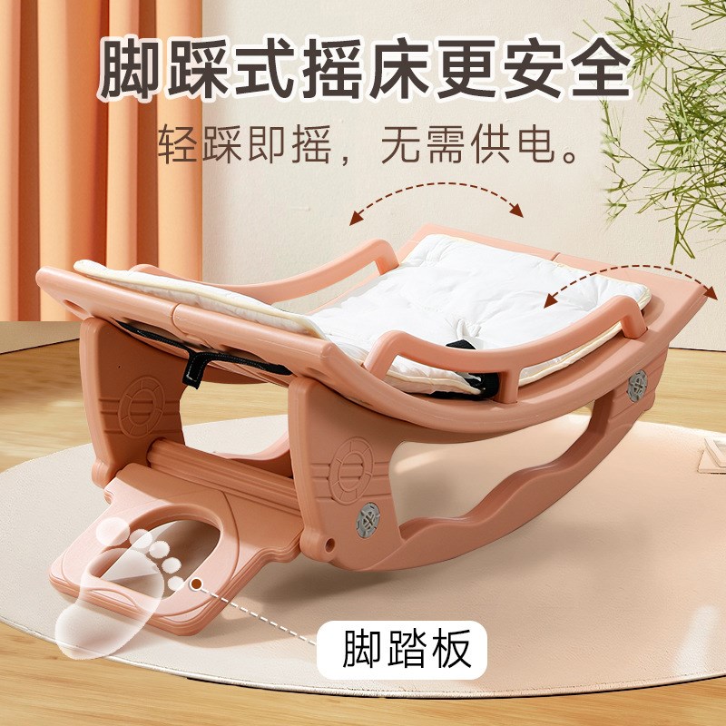 婴幼儿摇摇e椅简约睡觉哄睡躺椅宝宝时尚摇摇床新生儿摇篮安抚椅