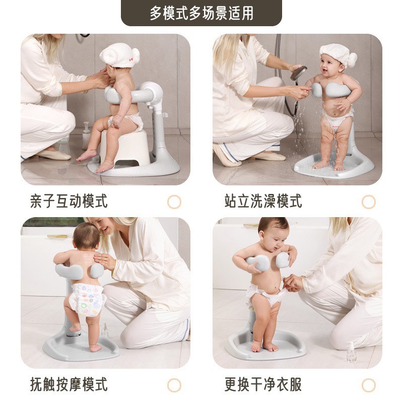 宝宝站立洗澡神器婴儿童淋浴台可折叠扶手便携洗S头洗屁屁澡盆防