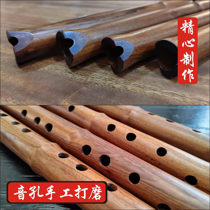檀木酸枝红贵宝黑檀紫檀p木南箫中管小管F调G调6孔8孔乐器专业演