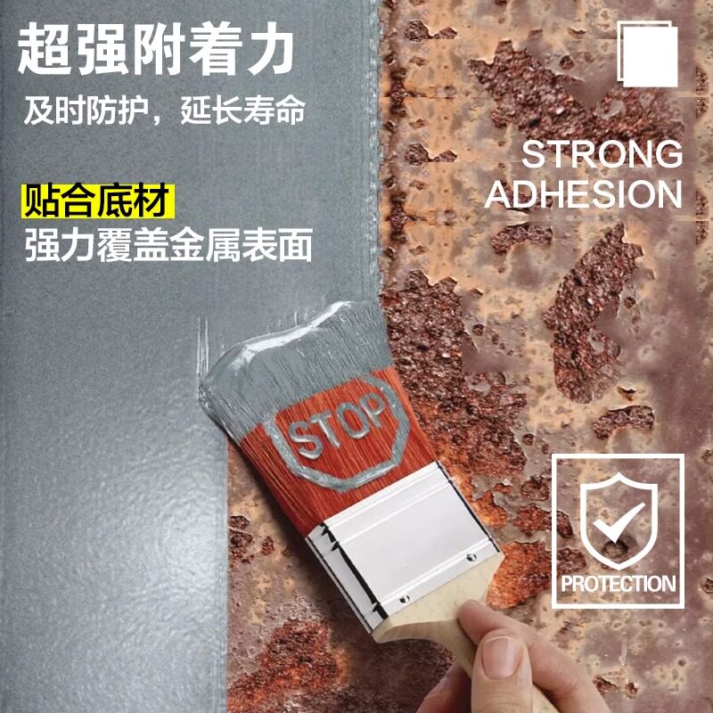 自喷漆水性金属漆免除锈防t锈漆黑色金属入户门改色铁门油漆翻新
