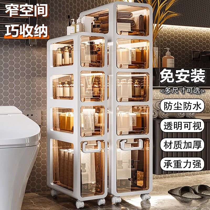 厨房缝隙收纳柜抽屉式家用浴室夹缝柜卫生间O边柜超窄缝储物置物