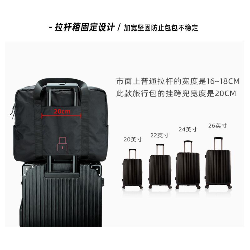 手提旅行包男大容量收纳袋折叠待产包轻I便旅行袋短途行李包女外