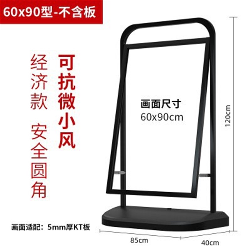 注水海报架户外防风立式落地展示架招聘广告牌防疫宣W传立牌展示