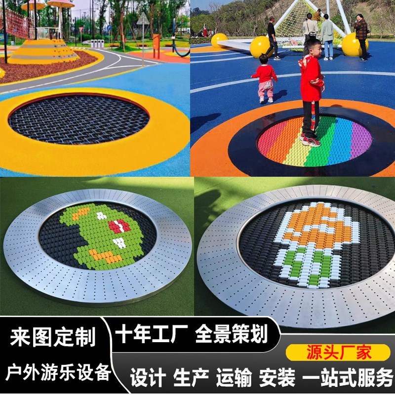 户外大型埋地蹦床定制风景区公园幼儿园地面弹跳蹦蹦床儿.童游乐