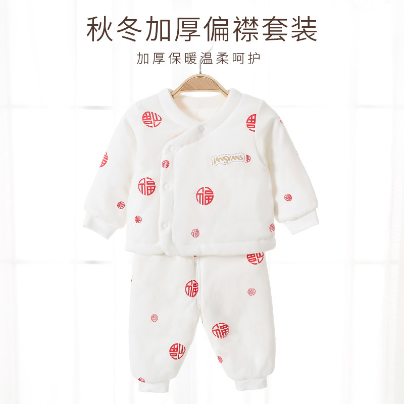 新生婴儿哈衣爬服秋冬套装初生儿用品宝宝纯棉加厚夹棉衣服分体装