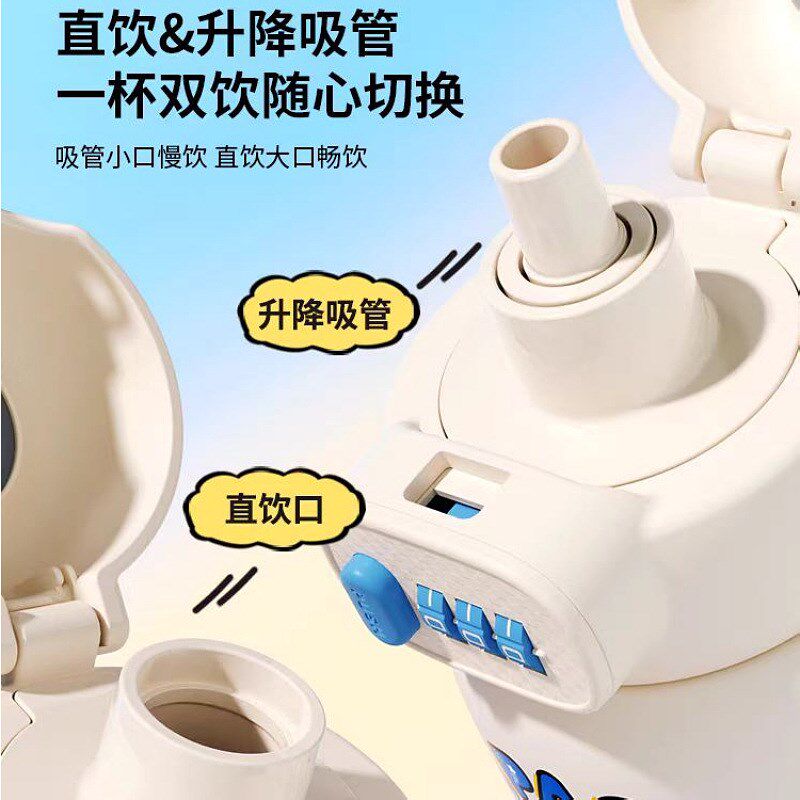 2024新款密码锁儿童保温杯高颜值3H16安全上学学生带吸管水杯