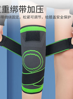 户外运动加压绑带护膝登山骑行跑步防滑尼龙护膝盖护腿