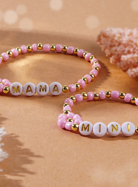 母亲节手链字母MAMA创意个性编织送妈妈生日礼物时尚百搭手串