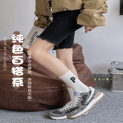 袜子秋冬字母大P运动休闲袜日系