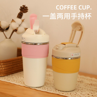 网红创意学生不锈钢咖啡保温杯高颜值便携车载礼品双饮鸭嘴水杯