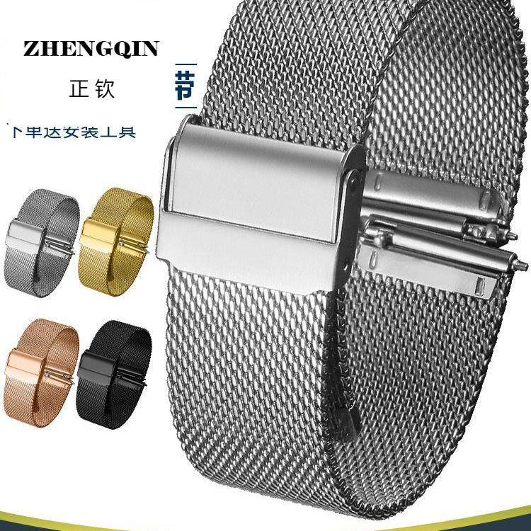 适用CK手表带钢带男女士dw万国阿玛尼同款精钢表带链米兰尼斯网带