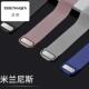 适用华为手表gt4 gt5表带米兰尼斯gt3pro表带watch3金属buds磁吸g