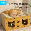 通用冬季 貓屋貓玩具用品 貓抓板貓窩一體耐磨不掉屑貓爪板四季 立式
