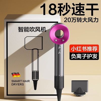 静音高速吹风机负离子护发速干