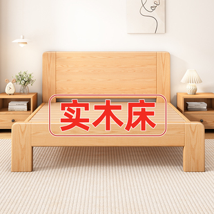 北欧实木床家用主卧1米8双人床大床1米5出租房床1米2单人床架