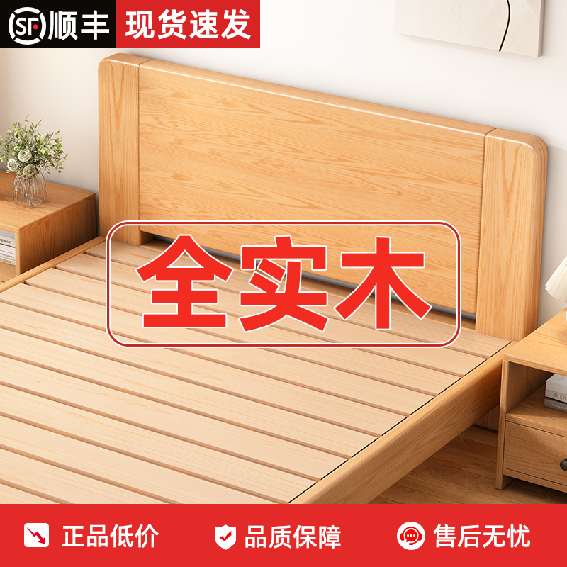 床实木床简约现代双人床1米8主卧床1米5原木大床1米2租房单人床架
