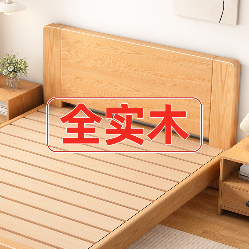 实木床简约现代双人床1米8主卧床