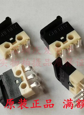 DH2C-B3PA进口德国CHERRY樱桃 检测开关3脚带柄 复位行程限位弯脚