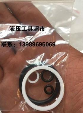 玉工/巨力液压钳油封 封配件O型圈 密封圈YYQ/YQK-70.120.240.300